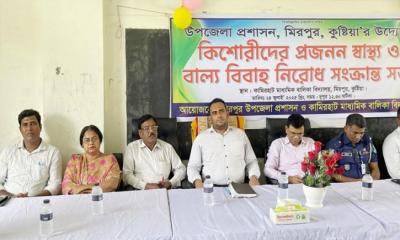 মিরপুরে কিশোরীদের প্রজনন স্বাস্থ্য ও বাল্য বিবাহ নিরোধ সংক্রান্ত সভা অনুষ্ঠিত