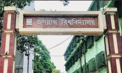 বিশেষ সিন্ডিকেট সভায় অনুমোদিত হলো জকসুর পূর্ণাঙ্গ নীতিমালা