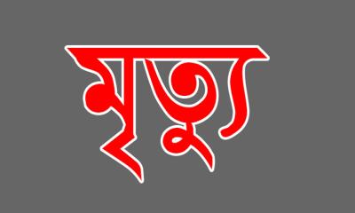 মুকসুদপুর পৌর বিএনপির যুগ্ম সম্পাদকের পিতা আর নেই