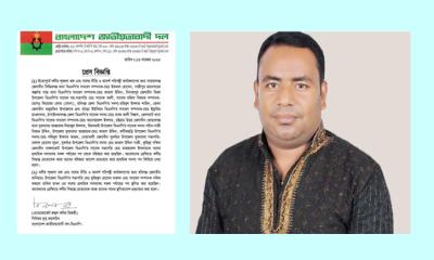 সিদ্ধিরগঞ্জ থানা বিএনপি সাধারণ সম্পাদকের বহিষ্কারাদেশ প্রত্যাহার