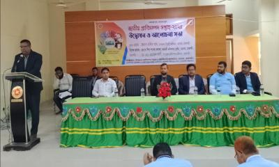 তানোরে জাতীয় প্রাণিসম্পদ সপ্তাহ মেলার উদ্বোধন