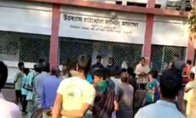 মহাদেবপুরে আয়া পদে নিয়োগ পরীক্ষা স্থগিত