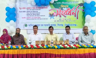 আদিনা ফজলুল হক সরকারি কলেজে এইচএসসি পরীক্ষার্থীদের বিদায় সংবর্ধনা