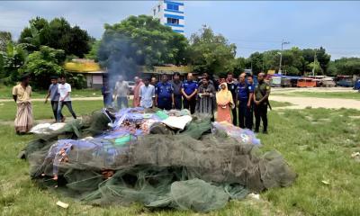 তিতাসে উপজেলা প্রশাসনের অভিযানে বিপুল পরিমাণ নিষিদ্ধ জাল জব্দ, আটজনকে জরিমানা