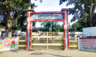 গুরুদয়াল সরকারি কলেজের হোস্টেলে রাজনৈতিক কর্মকাণ্ড নিষিদ্ধ ঘোষণা