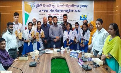 চন্দনাইশে দুর্নীতি বিরোধী স্কুল বিতর্ক প্রতিযোগিতা ও পুরস্কার বিতরণ অনুষ্ঠান