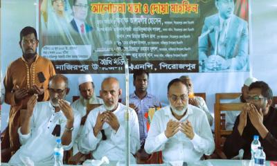 নাজিরপুরে শহীদ রাষ্ট্রপতি জিয়াউর রহমানের ৪৪তম শাহাদাৎবার্ষিকী পালিত