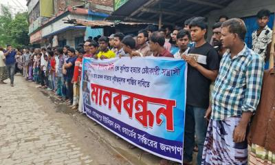 পাওনা টাকা চাওয়ায় যুবককে কুপিয়ে হত্যাচেষ্টা, ছাত্রদল নেতার বিচারের দাবিতে থানার সামনে বিক্ষোভ