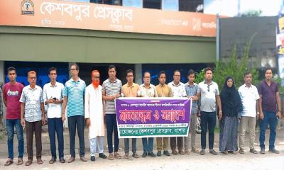 কেশবপুর সংসদীয় আসন অপরিবর্তিত রাখার দাবিতে প্রেসক্লাবের মানববন্ধন