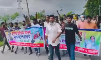 দাউদকান্দিতে নিষিদ্ধ ঘোষিত ছাত্রলীগের ঝটিকা মিছিল, আটক ৫