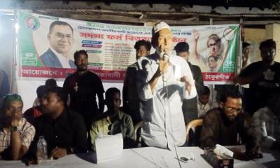 পীরগঞ্জে ছাত্রদলের বর্ধিত সভা ও সদস্য ফরম বিতরণ অনুষ্ঠান