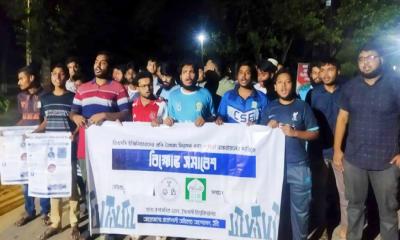 ঢাকায় প্রকৌশল শিক্ষার্থীদের উপর পুলিশি হামলার প্রতিবাদে ইবিতে বিক্ষোভ