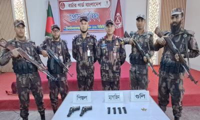 অস্ত্রের চালান আটক