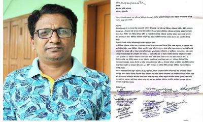 বাউফলে ইউপি সচিবের অপসারণের দাবি, ইউএনও‍‍`র বরাবর লিখিত আবেদন