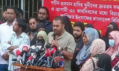 নির্বাচনের পরিবেশ যেন বিঘ্নিত না হয়, দ্রুত খুনিদের বিচার করুন: হাদির বড় ভাই