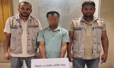 রাজধানীতে ৮ কেজি গাঁজাসহ গ্রেপ্তার ১