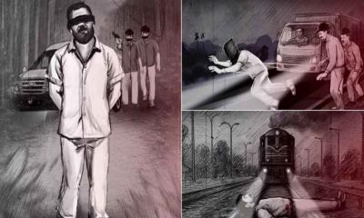 গুমে জড়িতের মৃত্যুদণ্ড, যাবজ্জীবনসহ কোটি টাকা অর্থদণ্ডের বিধান