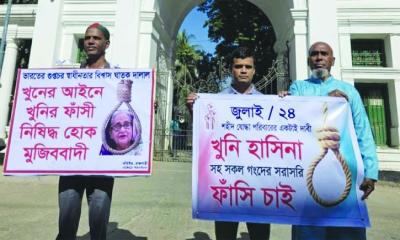 ট্রাইব্যুনাল এলাকায় জুলাই অভ্যুত্থানে শহীদদের স্বজনরা