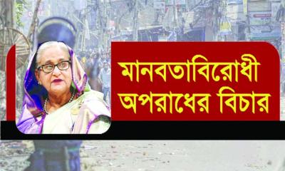 যে ৫ অভিযোগ শেখ হাসিনার মামলায়