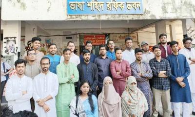 শিবির সমর্থিত ‘অদম্য জবিয়ান ঐক্য’ প্যানেল ঘোষণা