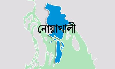 নোয়াখালীতে চর দখল কেন্দ্র করে সংঘর্ষে নিহত ৫