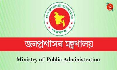 একসঙ্গে ১৭২ উপসচিবের পদোন্নতি, হলেন যুগ্ম-সচিব