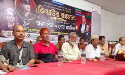 পার্বতীপুরে জিয়াউর রহমানের শাহাদাতবার্ষিকী উপলক্ষে স্মরণসভা ও মিলাদ মাহফিল