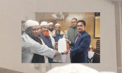 ইসলামী আন্দোলনের প্রার্থীর মনোনয়ন ফরম উত্তোলন
