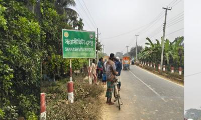 নালিতাবাড়ীতে মাহিন্দ্রা ট্রাক্টরের চাপায় নারী নিহত