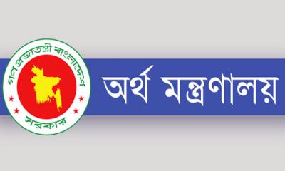 চাকরিজীবী ও পেনশনভোগীদের জন্য সুখবর: ১ জুলাই থেকে বিশেষ আর্থিক সুবিধা
