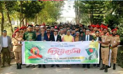 গোবিপ্রবি’তে বিজয় দিবস উদযাপিত