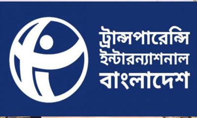 গণভোট ইশতেহারে স্পষ্টভাবে উল্লেখ করার আহ্বান টিআইবির