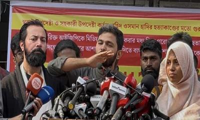 ‘ইনকিলাব মঞ্চের কেউ নির্বাচনে দাঁড়াবেন না’