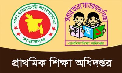 প্রাথমিকের শিক্ষক নিয়োগ পরীক্ষা আয়োজনে বাধা নেই