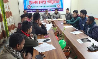 শেরপুরে পর্যালোচনা সভায় নিয়ন্ত্রণ আইন বাস্তবায়নের দাবি