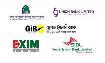 ইসলামী ব্যাংক: টাকা তুলতে পারবেন আমানতকারীরা
