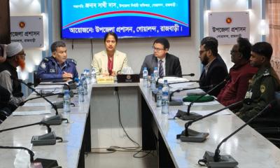 গোয়ালন্দ আইনশৃঙ্খলা কমিটির সভা অনুষ্ঠিত