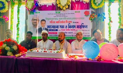 কাতারে জাকের পার্টির আলোচনা সভা