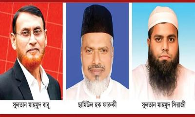 ৯ প্রার্থীর মধ্য ৬ জনের মনোনয়নপত্র বাতিল