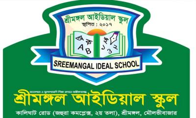 পাঠদান অনুমতির সনদ পেলো শ্রীমঙ্গল আইডিয়াল স্কুল
