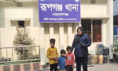 বাণিজ্য মেলা এলাকা থেকে তিন শিশু উদ্ধার, হেফাজতে সমাজসেবা অধিদপ্তরে