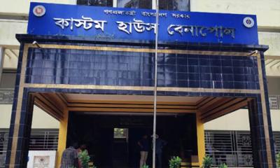 বেনাপোল কাস্টমসে রাজস্ব ঘাটতি ১ হাজার ১৩ কোটি