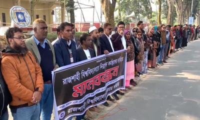 রাবিতে নিরাপদ কর্মপরিবেশের দাবি