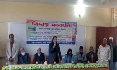 হাতিয়র কামিল মাদ্রাসার অধ্যক্ষ মোঃ আমিনুল ইসলামের অবসর উপলক্ষে বিদায় সংবর্ধনা