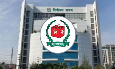 গেজেটের ক্রমধারা  অনুসরণ করা হয়েছে