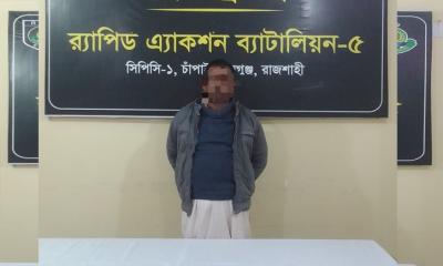 চাঁপাইনবাবগঞ্জে তিন কোটি মূল্যের হেরোইনসহ একজন আটক