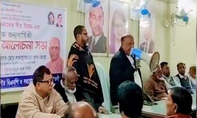 জিয়াউর রহমানের জন্মবার্ষিকীতে পত্নীতলায় দোয়ার মাহফিল