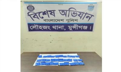 লৌহজংয়ে  সাড়ে ১৬ লাখ  ইয়াবা উদ্ধার