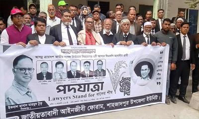 শাহজাদপুরে আইনজীবীদের নির্বাচনী পদযাত্রা
