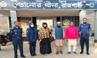 ভূমি অফিসে এসিল্যান্ডের উপর হামলার চেষ্টা! আটক ৩